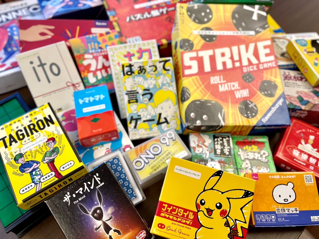 ボードゲームの貸出